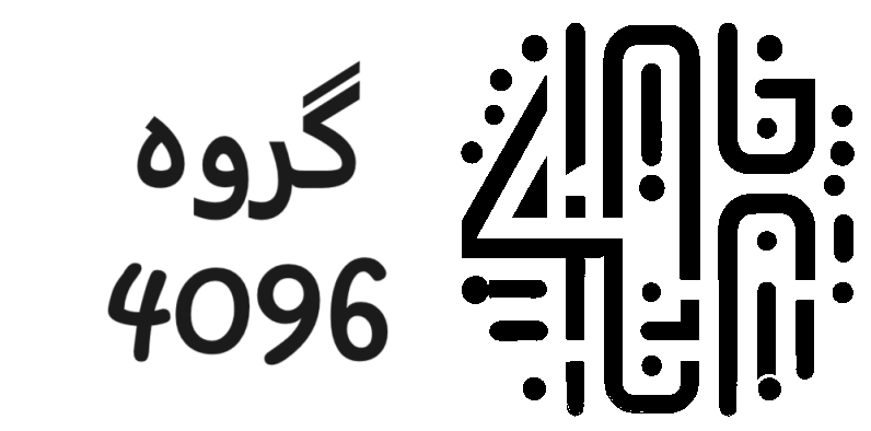 گروه 4096